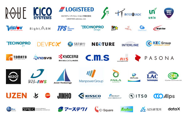 2024 하반기 잡페어 채용기업