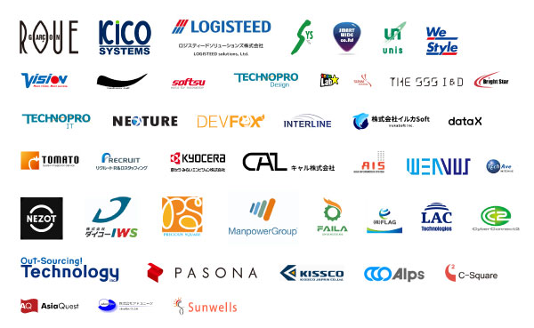 2024 하반기 잡페어 채용기업